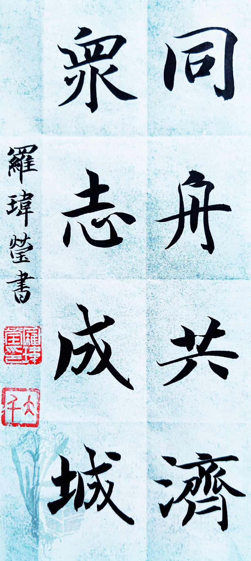 泰宁县+罗玮莹.jpg
