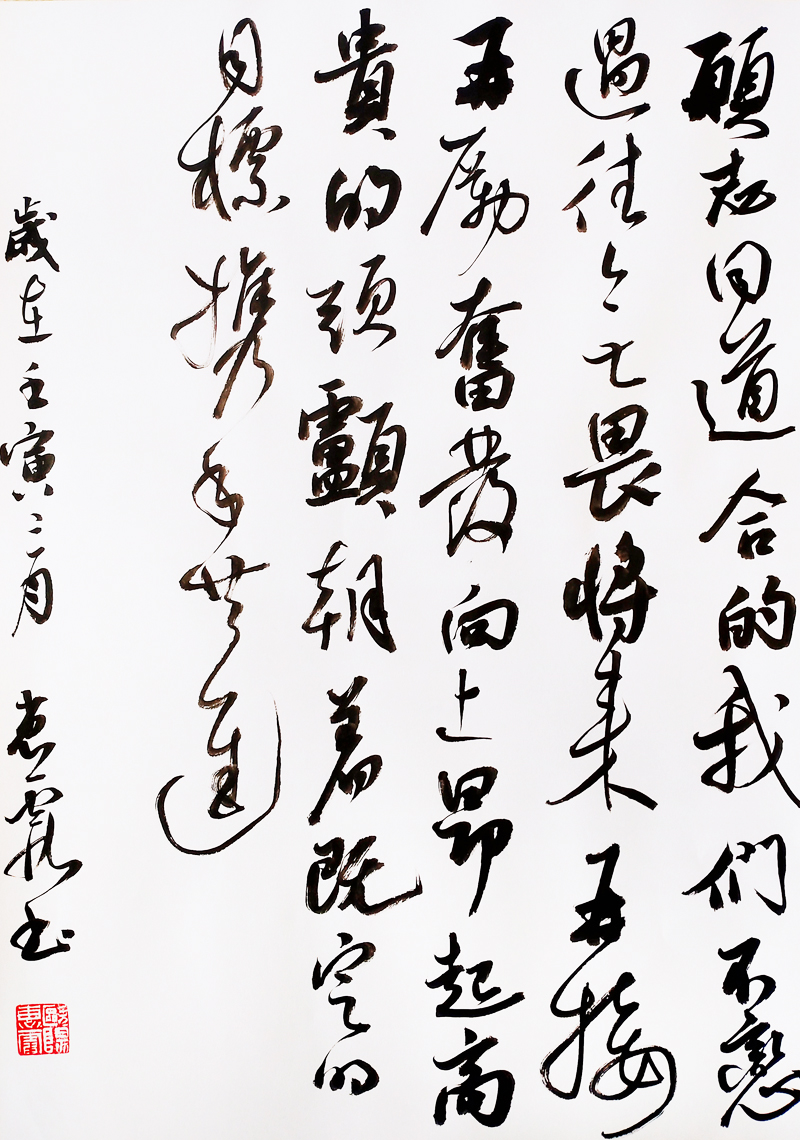 泰宁县+欧阳惠霞.jpg