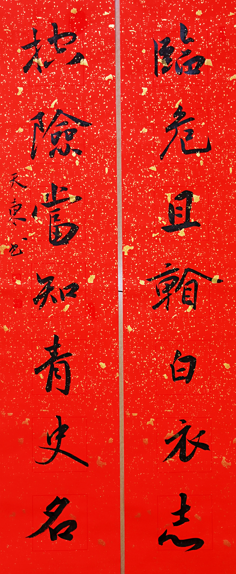 泰宁县+许勤春.jpg