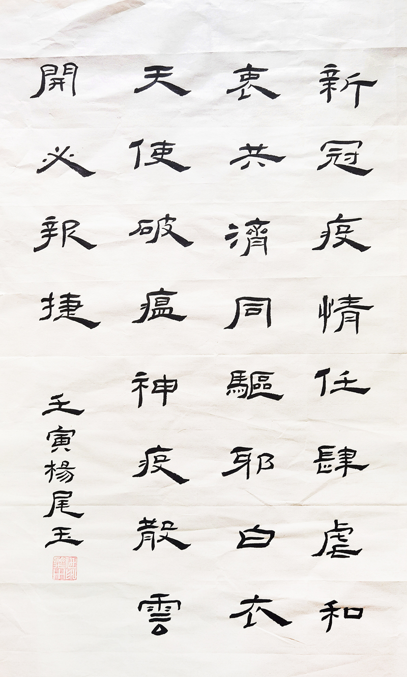 泰宁县+杨尾玉.jpg
