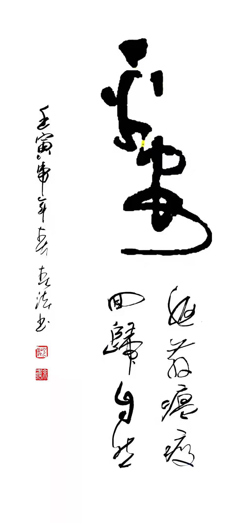 泰宁县+余春法.jpg