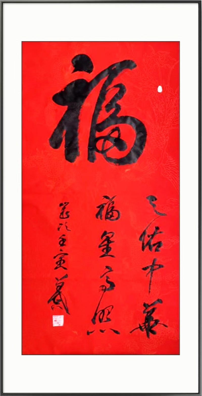 建宁艾茂兴.jpg