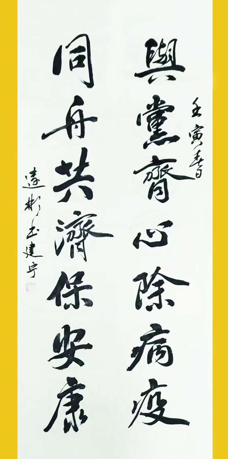 建宁陈远彬 (2).jpg