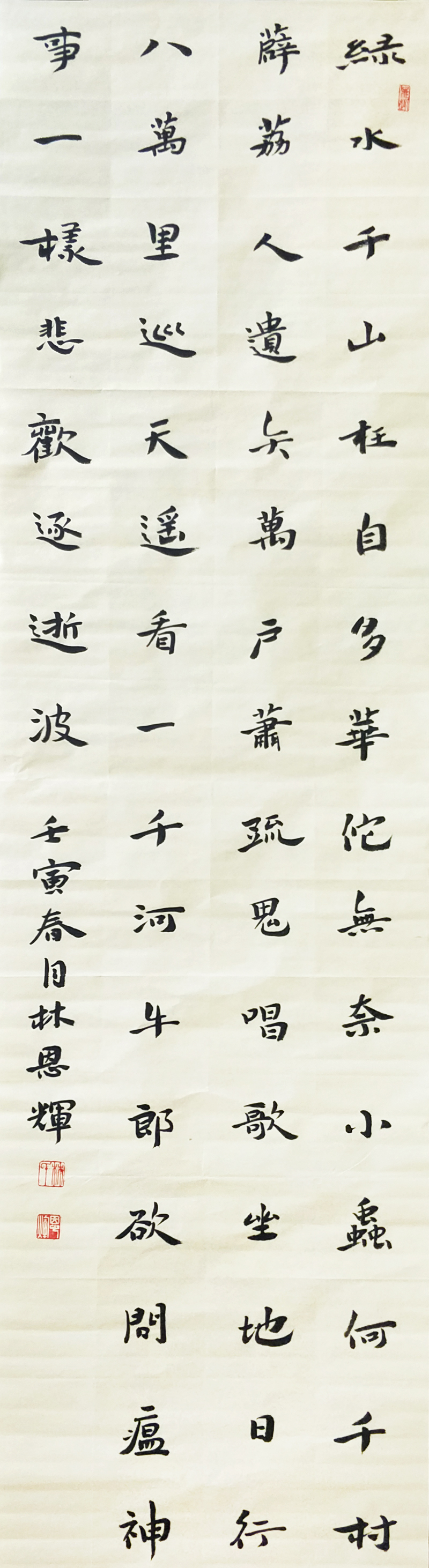 林恩辉.jpg