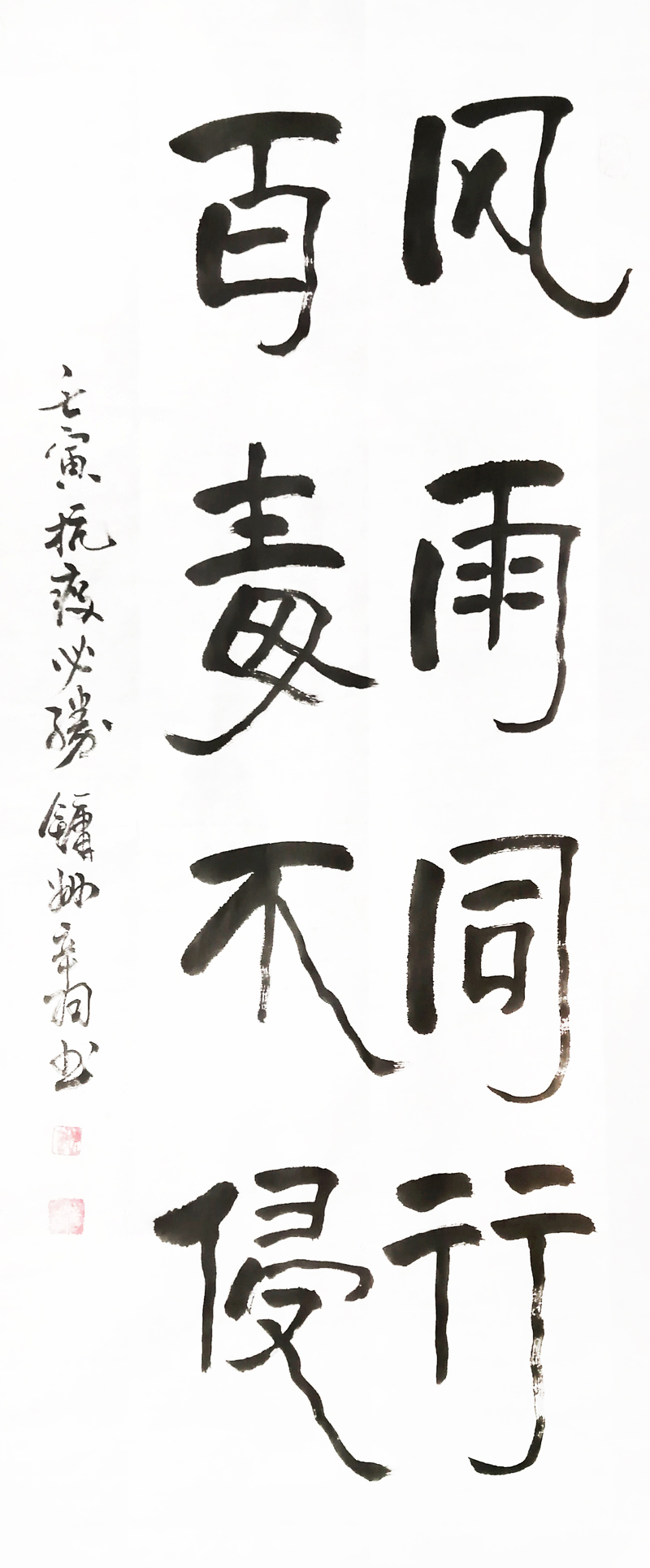 柏青体书法---将乐县谢翠凤.jpg