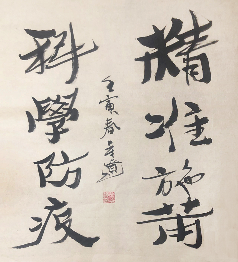 胡章辽.jpg