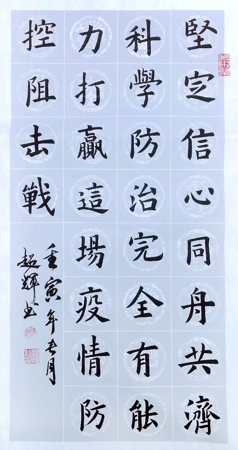 将乐县大源中心校  汤超辉.jpg