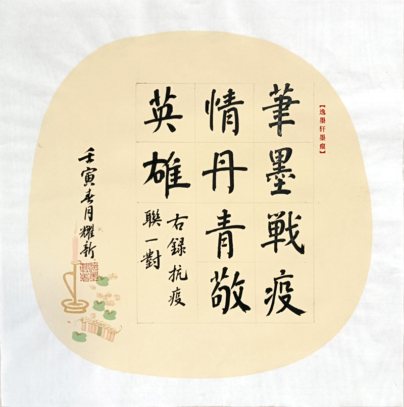 将乐县汤耀新15959470161.jpg
