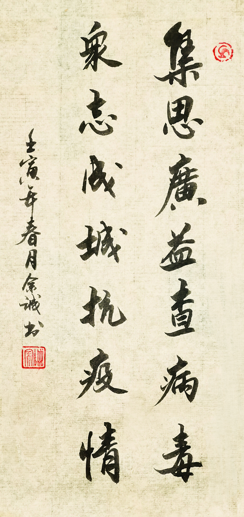 将乐县文联余诚.jpg