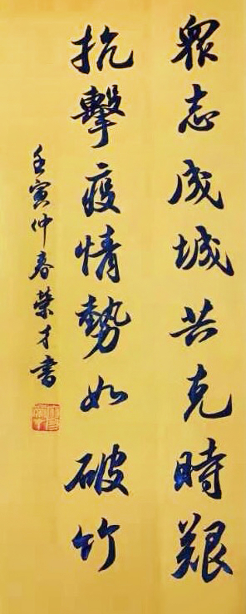 廖荣才.jpg