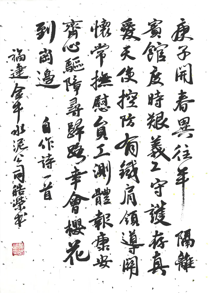 将乐-黄皓荣.jpg