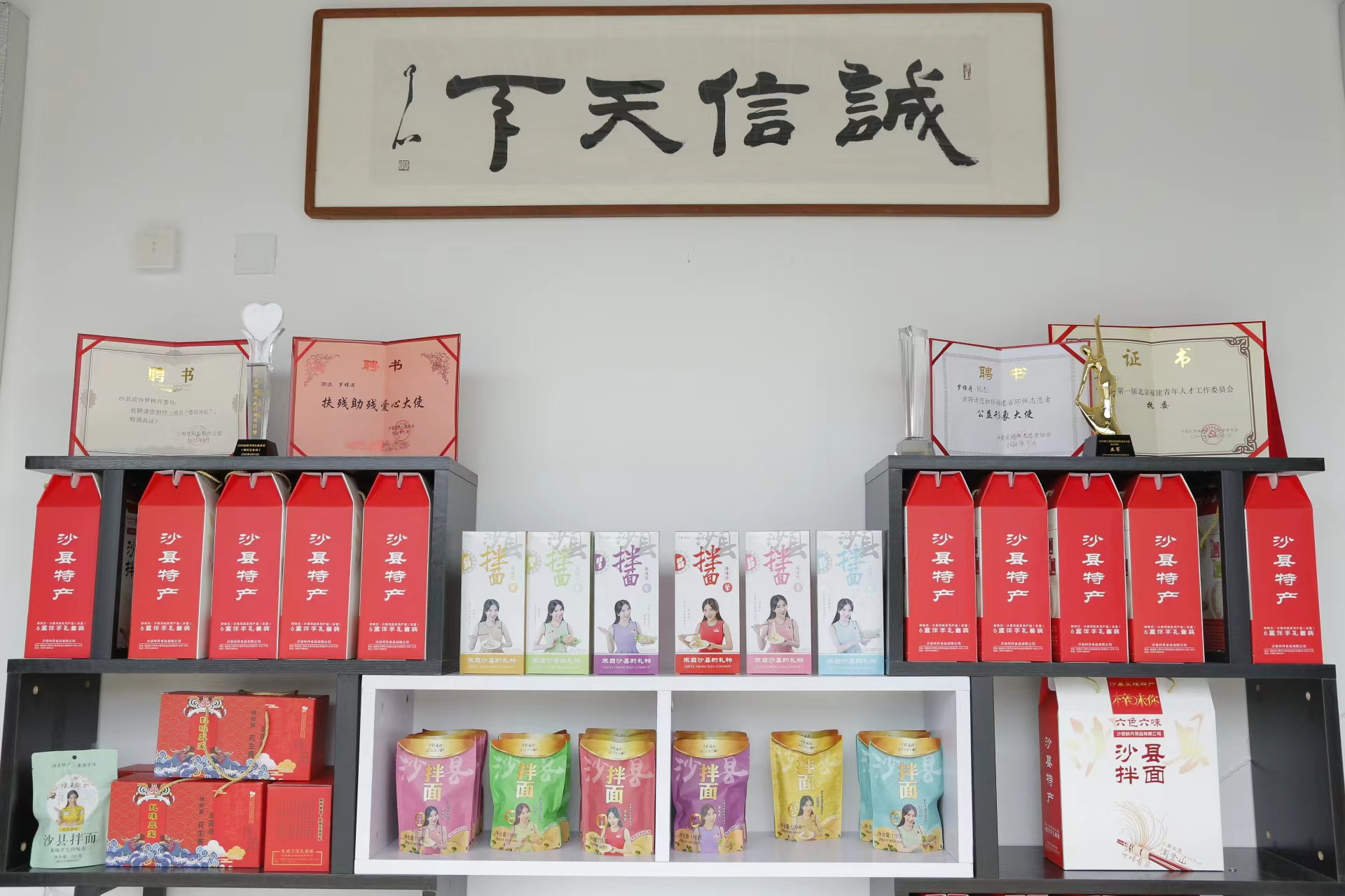 产品展示.jpg