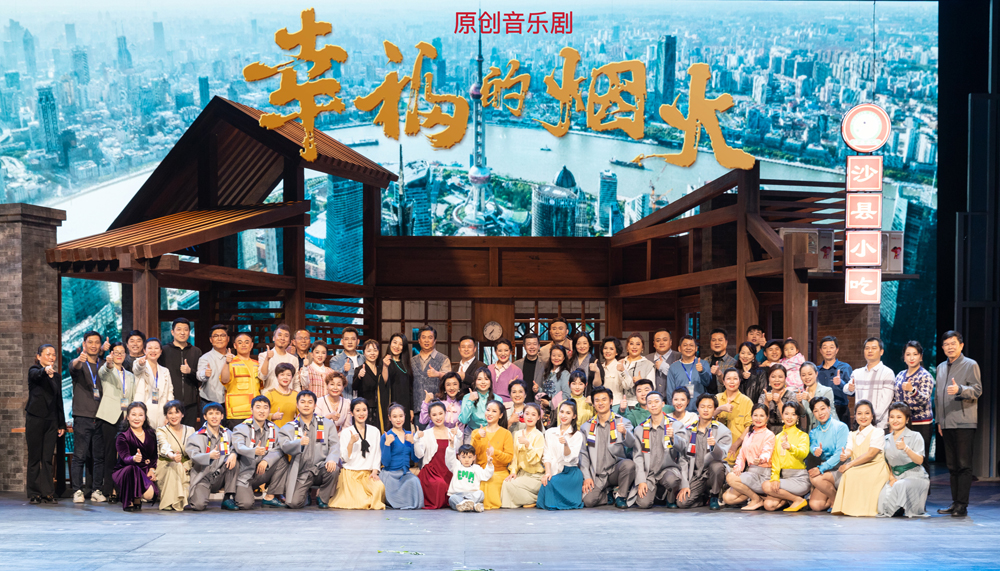 幸福的烟火-1.jpg 幸福的烟火-1.jpg