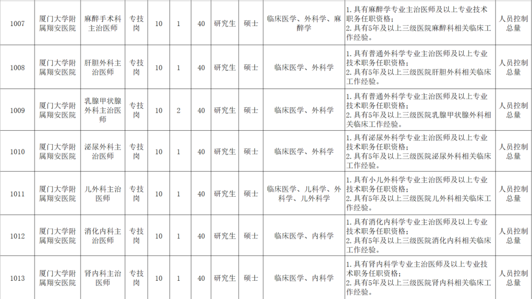 屏幕截图 2025-02-27 164542.png