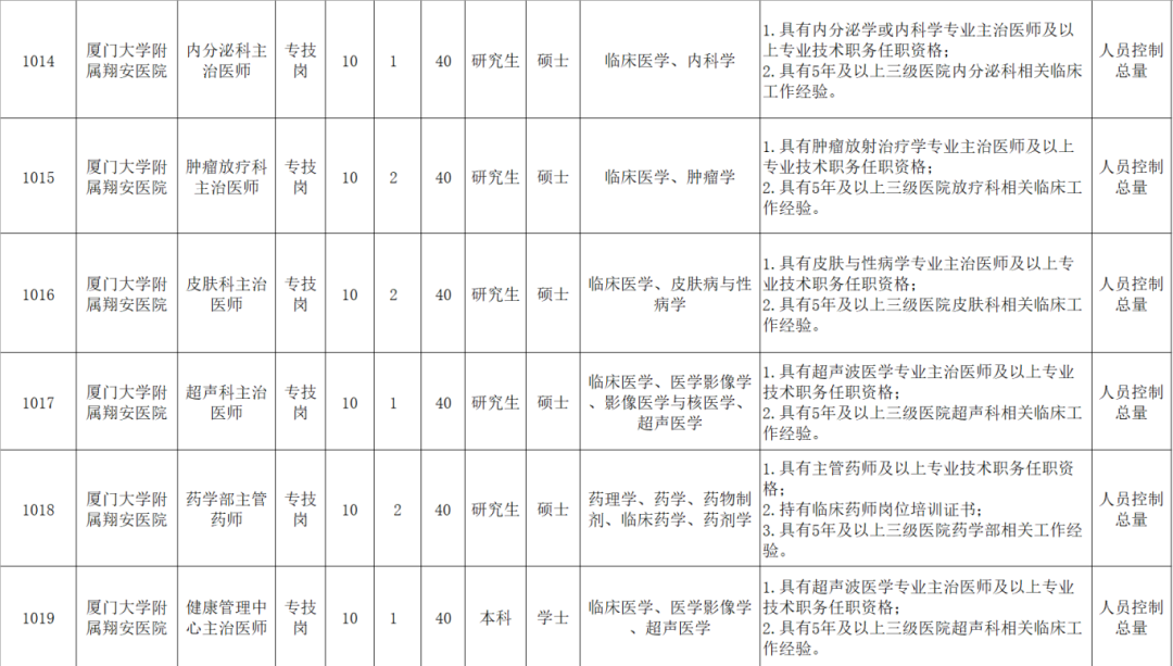 屏幕截图 2025-02-27 164608.png