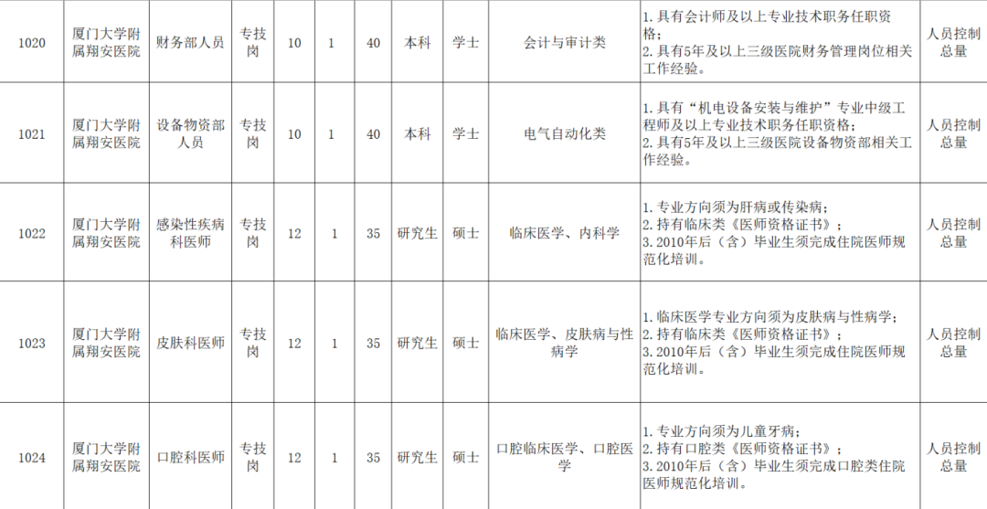 屏幕截图 2025-02-27 164637.png