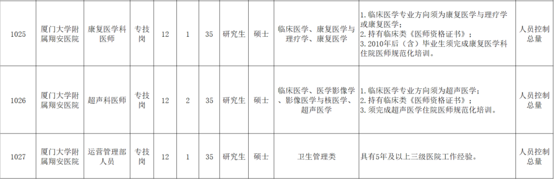 屏幕截图 2025-02-27 164734.png