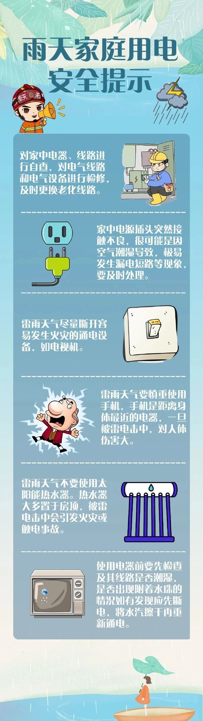220fa67e12a339d93f70fce4098f6bc3.jpg