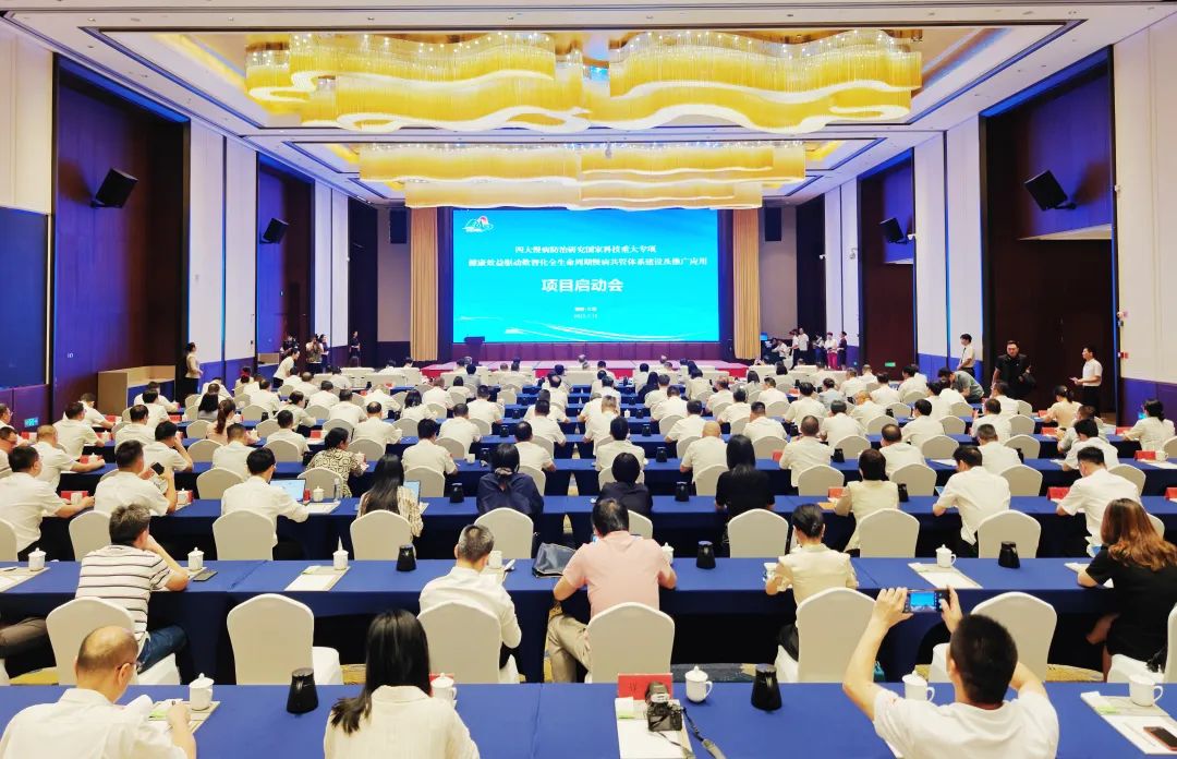 数智赋能全生命周期慢病管理！国家科技重大专项示范推广项目落地三明