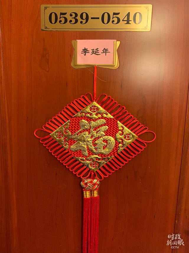 收好这份指南,看懂这件大事!盛典前瞻