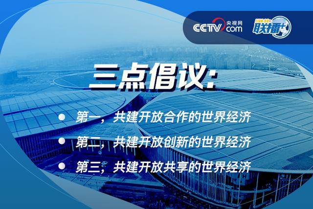 联播+丨习近平“大白话”中的“真道理”