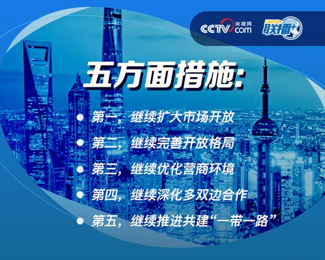 联播+丨习近平“大白话”中的“真道理”
