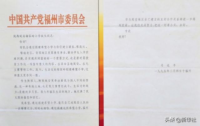 学习故事 | 祖国的希望,习近平一直牵挂在心