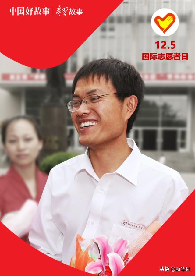 学习故事|习近平和志愿者的故事