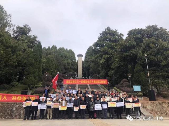 红三十四师的第一本“家谱”来了,龙岩人和三明人做了件“硬核”大事