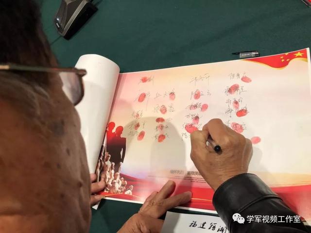 红三十四师的第一本“家谱”来了,龙岩人和三明人做了件“硬核”大事