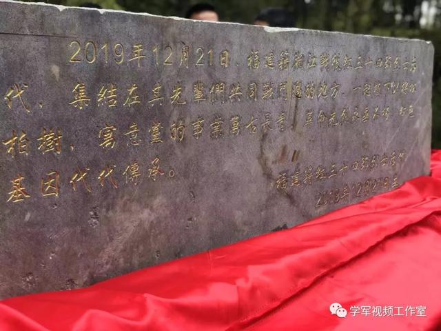 红三十四师的第一本“家谱”来了，龙岩人和三明人做了件“硬核”大事