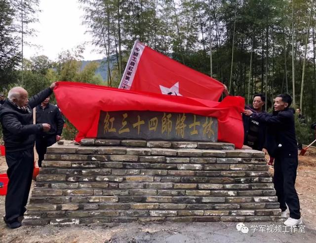 红三十四师的第一本“家谱”来了,龙岩人和三明人做了件“硬核”大事