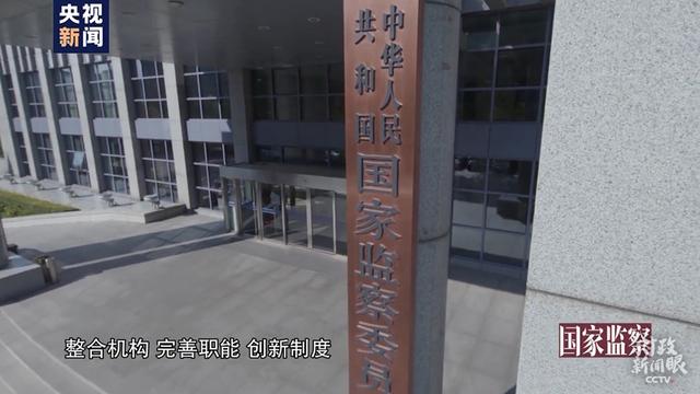 时政新闻眼丨习近平:把“严”的主基调长期坚持下去