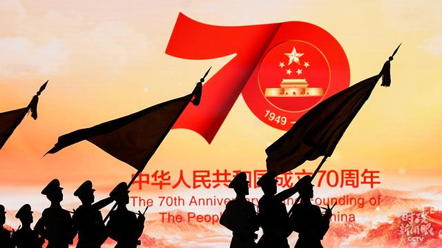 时政新闻眼丨习近平:把“严”的主基调长期坚持下去