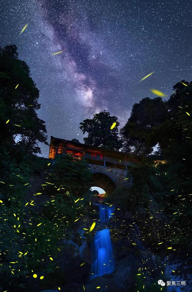 中国绿都·最氧三明 | 一大波三明星空美图巨片来袭！