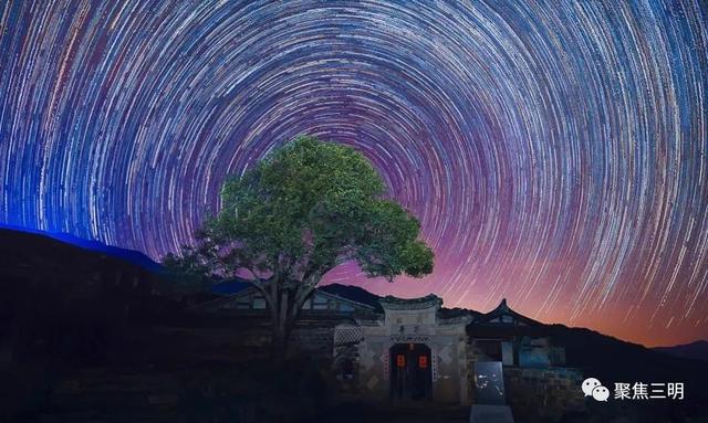 中国绿都·最氧三明 | 一大波三明星空美图巨片来袭！
