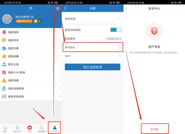 2020三明市区小学线上报名7月1日8点开始,家长别错过时间,报名常见问题看过来!