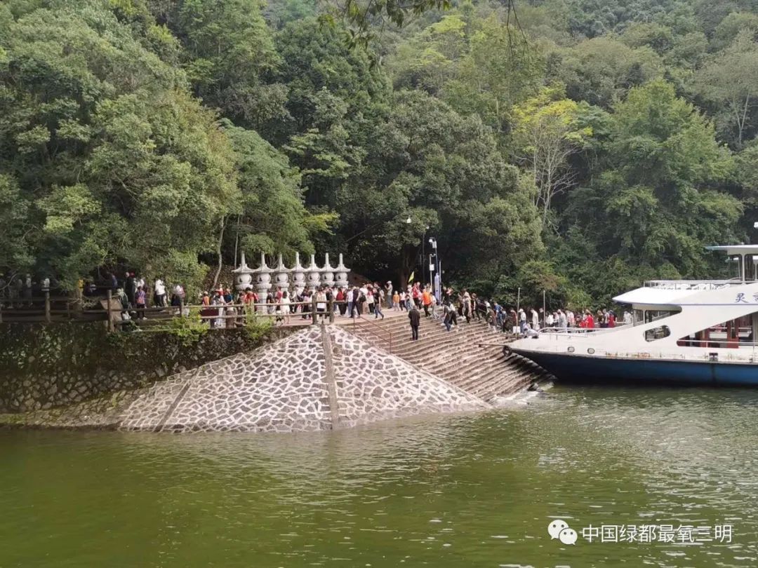 中国绿都 最氧三明 | 供需两旺，国庆前四日三明重点景区游客同比恢复近九成