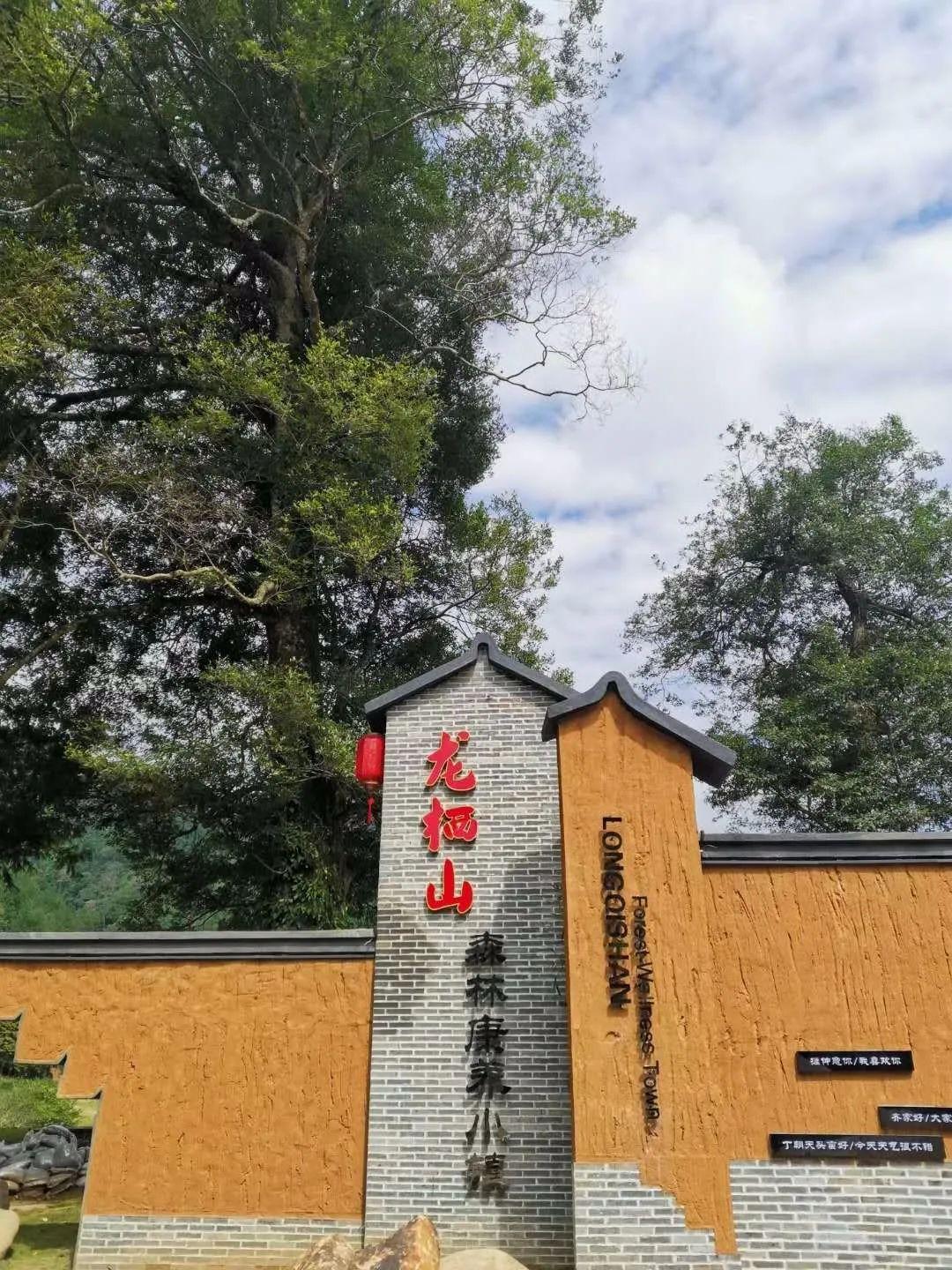 中国绿都 最氧三明 | 供需两旺，国庆前四日三明重点景区游客同比恢复近九成