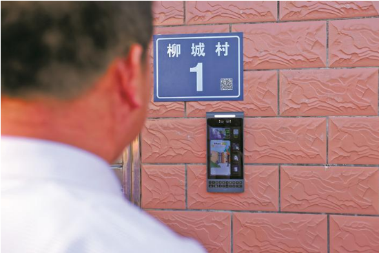 微信图片_20210330090512.png