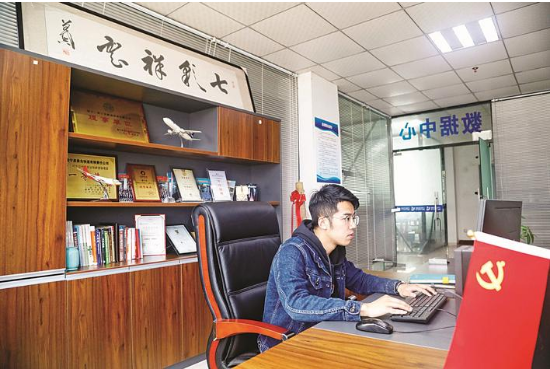 微信图片_20210402100301.png