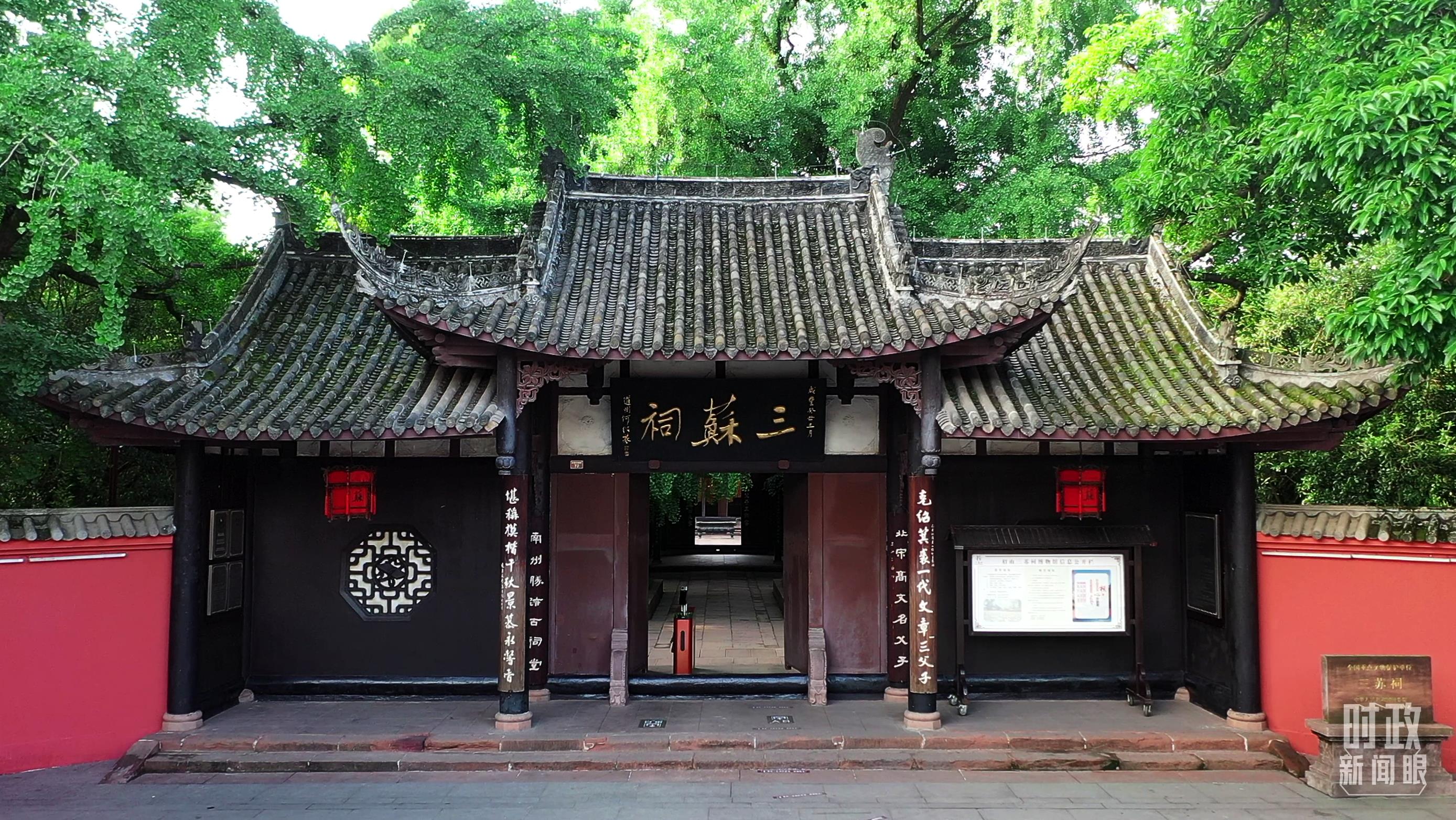 时政新闻眼丨习近平再赴四川考察,在眉山重点关注了什么?