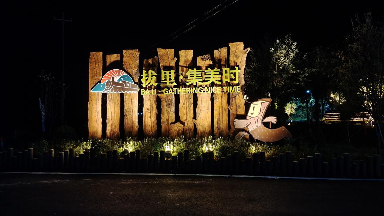 桥头节点