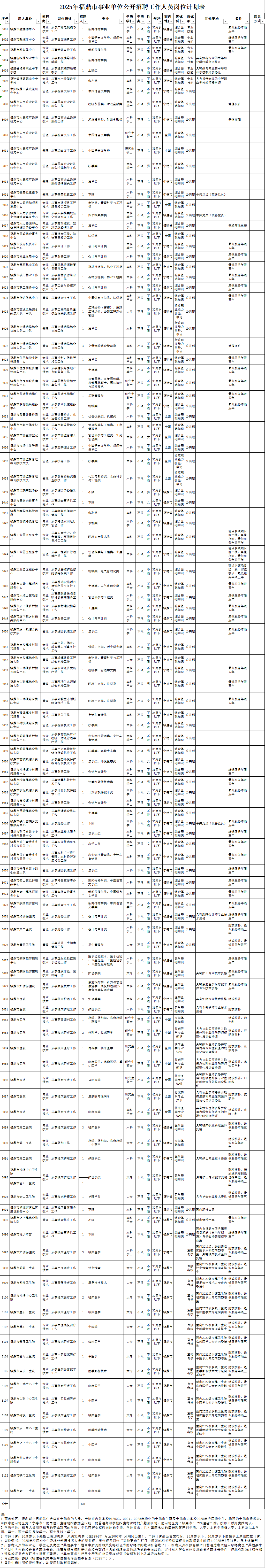 887fef96a7e0843bfa6bea593e05e6c.png