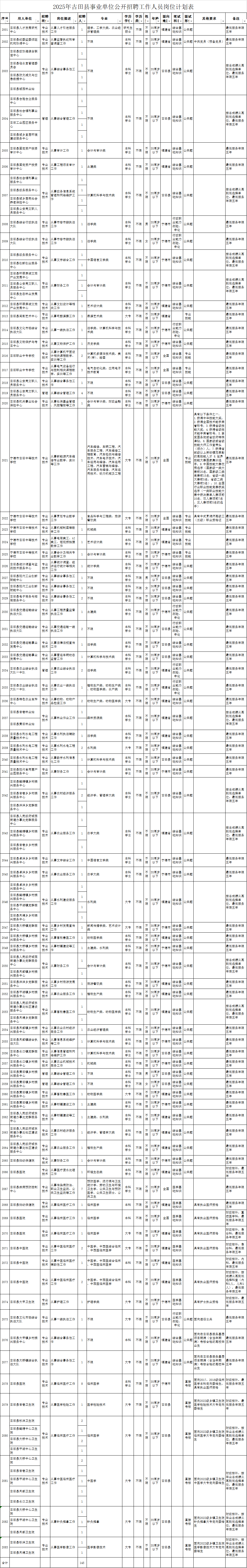 a2702dddb90ac4dab19745c4c0acb10.png