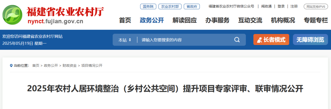 微信图片_2025-05-19_114545_838.png