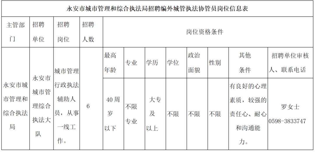 QQ浏览器截图20250604112141.png